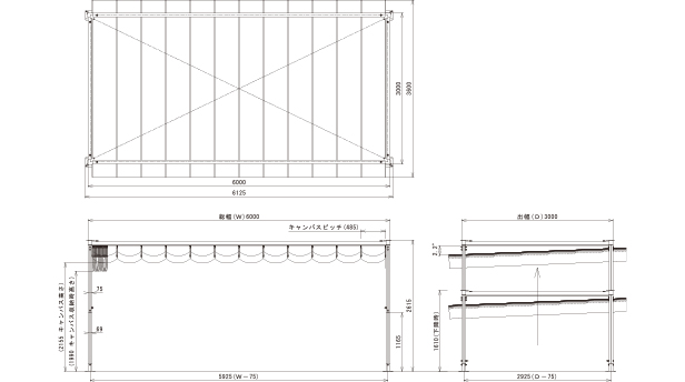 3.0m×6.0m