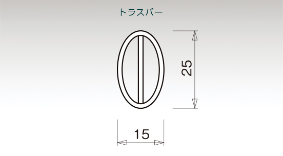 トラスバー