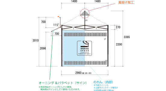 軸組図1