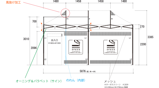 軸組図2