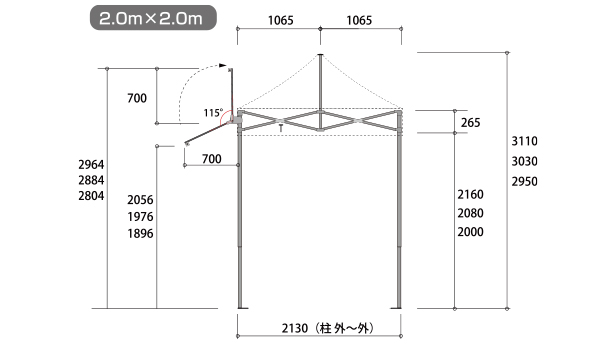 2.0m×2.0m