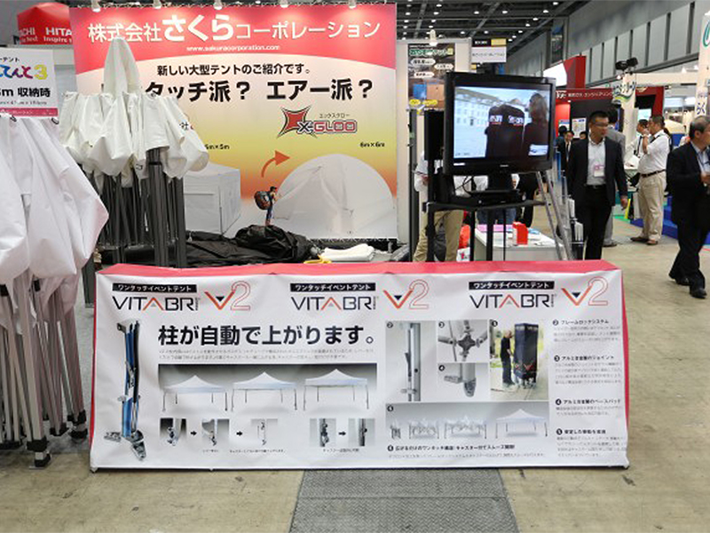 危機管理産業展2014 多くのご来場ありがとうございました。