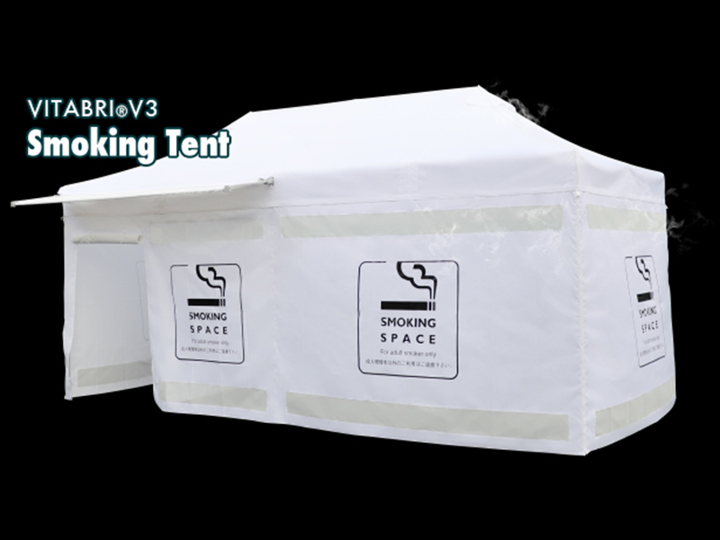 新商品「猛暑対策テント Cool Spot」「VITABRI®V3 Smoking Tent」